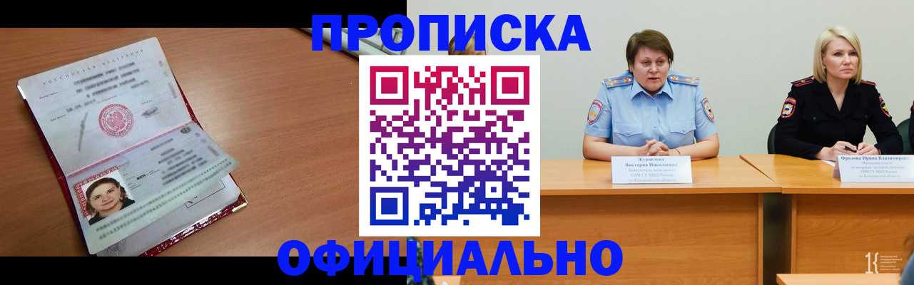 регистрация для школы в Светлом