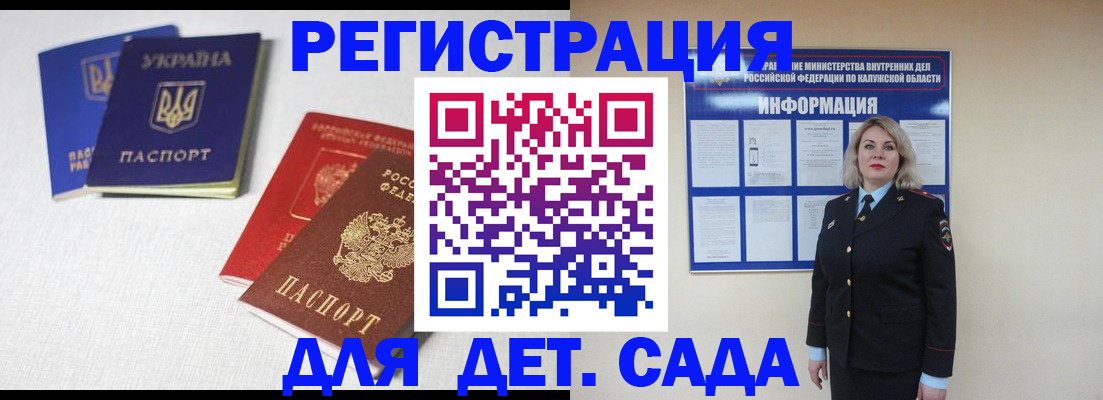 где прописаться в Светлом