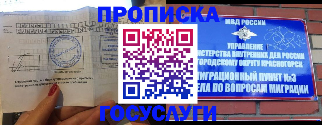 регистрация для дет. сада в Светлом